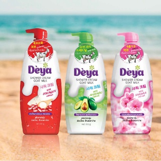 Deya shower cream goat milk ดีย่าครีมอาบน้ำนมแพะ 850G