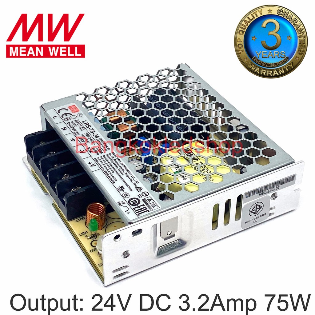 สวิตซ์ชิ่งพาวเวอร์ซัพพลายlrs-75-12-lrs-75-24-mean-well-switching-power-supply-ยี่ห้อมินเวล-meanwell-หม้อแปลงไฟ-รุ่น