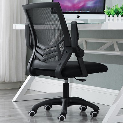ราคาและรีวิว(3DDD9NTB ลดทันที 80.-) เก้าอี้ เก้าอี้สำนักงาน เก้าอี้ทำงาน มีล้อเลื่อน ปรับหมุนได้