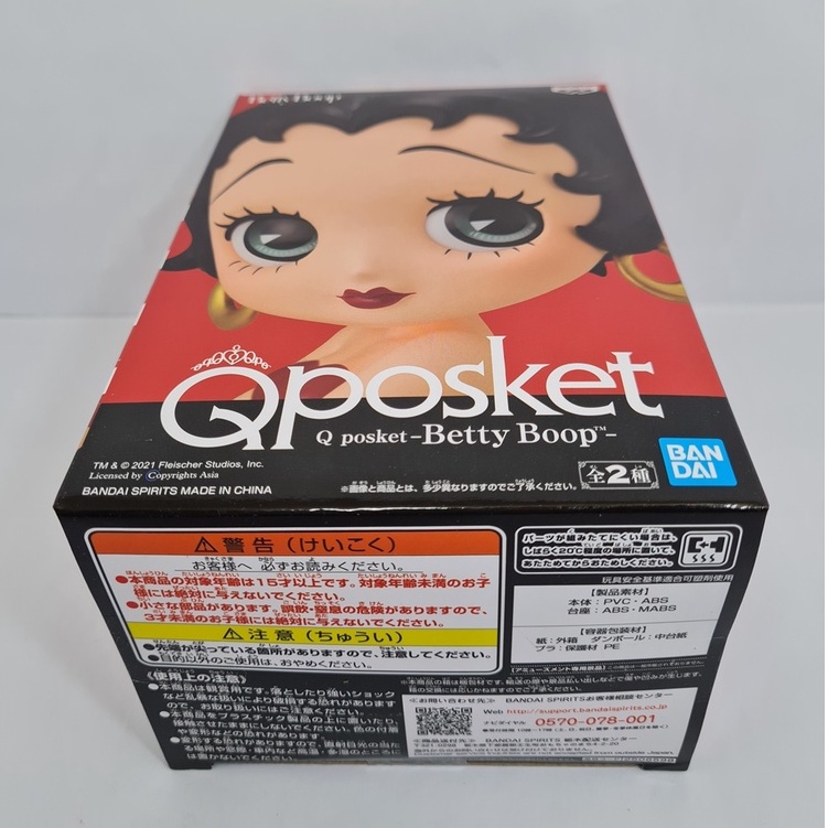 ฟิกเกอร์ Qposket เบ็ตตี้ - Betty Boop (Ver. A) [Lot. JP