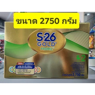 ภาพขนาดย่อของสินค้าS26 Gold PROMIL ( สูตร 2 สีทอง ) 2750g ( ถุงละ550กรัม*5 ถุง) Exp หมดอายุ 1/5/24