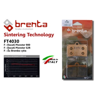 ผ้าเบรค Brenta Sinter FT4030 สำหรับ ปั้มหูชิด