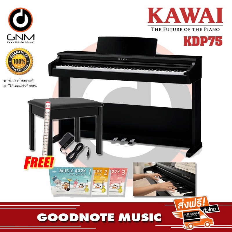 เปียโนไฟฟ้า-kawai-kdp-75-แถมฟรี-adapter-เก้าอี้-ตารางโน๊ต-คู่มือ-music-book-1-เล่ม-พร้อมประกันศูนย์3ปี