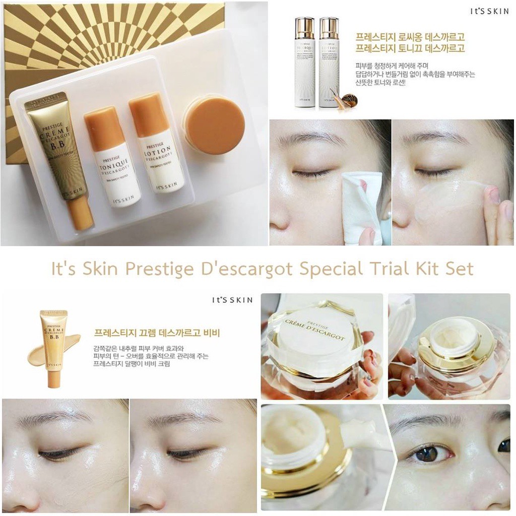 เซทบำรุงหน้าขาว-its-skin-prestige-descargot-special-trial-kit-set