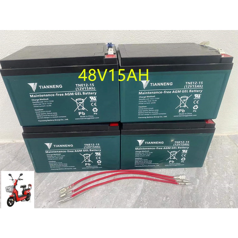 แบตเตอรี่รถไฟฟ้า2ล้อ-สกู๊ดเตอร์-จักรยาน-ขนาด48v12ah-48v15ah-แถม-ฟรีสายแบตเตอรชุดละจำนวน4ล