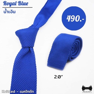 เนคไทถักสีน้ำเงิน- Royal Blue Knitted tie