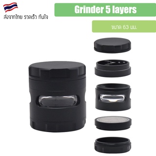 Grinder 5 layers ที่บด เครื่องบด สมุนไพร Grinder BLACK ที่บดอลูมิเนียม Storage Stash Jars 63 มม. 5 ชั้น