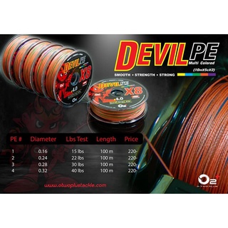 สาย PE O2+ Devil X8 - Multi color PE 100M.