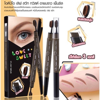 ODBO LOVE SWEET TWIST EYEBROW PENCIL-OD782 โอดีบีโอ ดินสอเขียนคิ้ว แบบออโต้เนื้อเครยอน มาพร้อมแปรงปัด ขนแปรงหนานุ่ม