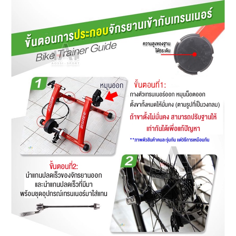 เทรนเนอร์จักรยาน-bike-trainer-ขาตั้งปั่นจักรยาน-ฝึกซ้อมปั่นจักรยาน-รับน้ำหนักได้ดี