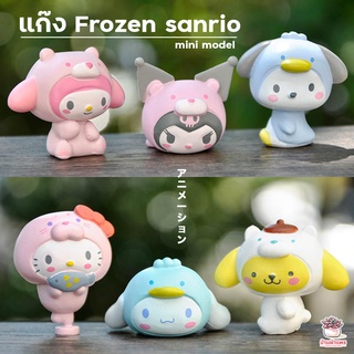 แก๊ง Frozen sanrio เซต 6 ชิ้น ตุ๊กตาจิ๋ว โมเดลจิ๋ว แต่งสวน