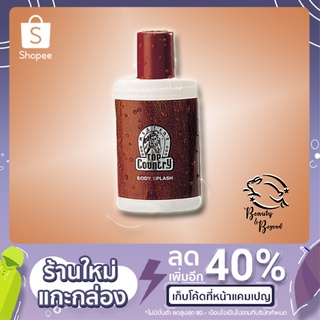 Mistine Top Country Body Splash มิสทีน ท็อป คันทรี่ บอดี้ สแปลช