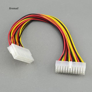 Feml_24pin Male to 24 Pin Female PC PSU อะแดปเตอร์เชื่อมต่อสายเคเบิ้ล