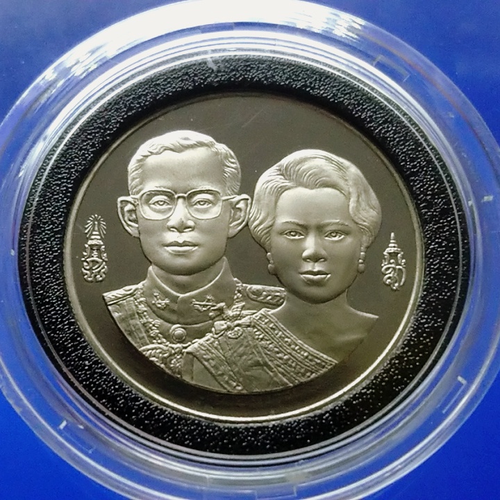 เหรียญ-10-บาท-นิเกิลขัดเงา-ที่ระลึก50ปีธนาคารแห่งประเทศไทย