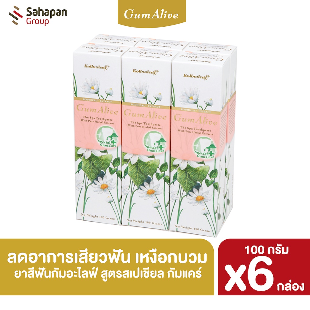 ภาพหน้าปกสินค้าGumAlive ยาสีฟันสมุนไพร กัมอะไลฟ์ สูตรสเปเชียลกัมแคร์ Special Gum Care 100 กรัม แพค 6 กล่อง