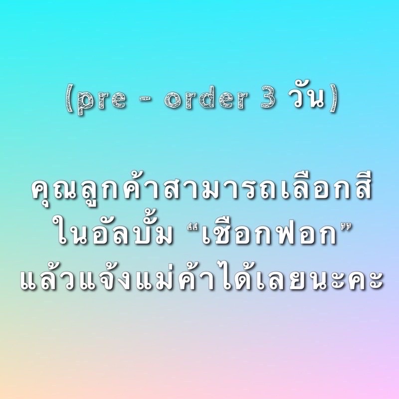 กระเป๋าถักเชือกฟอก-mini-bag-พร้อมดอกไม้ประดับ