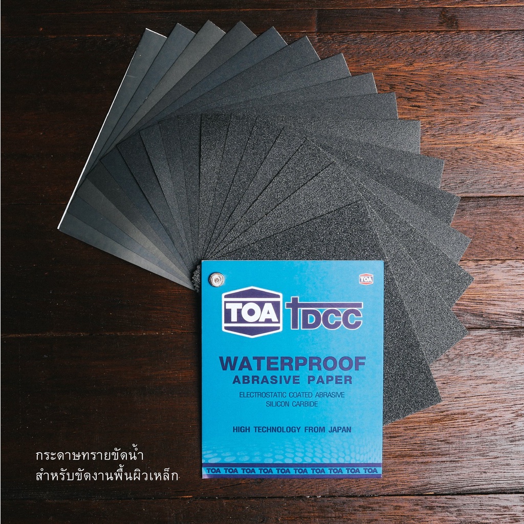 toa-กระดาษทราย-กระดาษทรายน้ำ-รุ่น-dcc-กระดาษทรายขัดน้ำ-กระดาษทรายขัดรถยนต์-กระดาษทรายขัดเหล็ก-เบอร์-80-2000