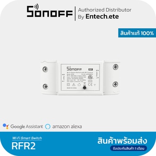 ภาพหน้าปกสินค้ารุ่นใหม่ล่าสุด ของแท้!!Sonoff RF R2 สวิทช์ Wi-Fi อัจฉริยะ RF Control Switch #RFR3 sonoff switch ที่เกี่ยวข้อง
