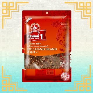 ชวงเจีย (พริกไทยเสฉวน) SICHUAN PEPPER 500 กรัม