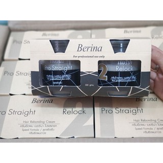 ครีมยืดผม เบอริน่า โปรสเตรท Berina Pro Straight Hair Rebonding Cream สูตรยืดเร็ว ยืดผมเบอริน่า ยืดผมถาวร 300 กรัม