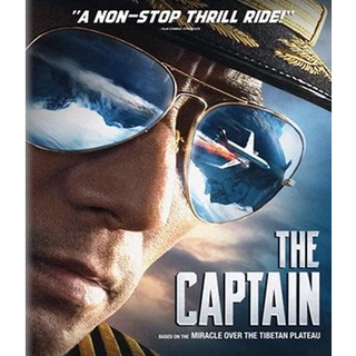 The Captain (2019) แผ่น Bluray บลูเรย์