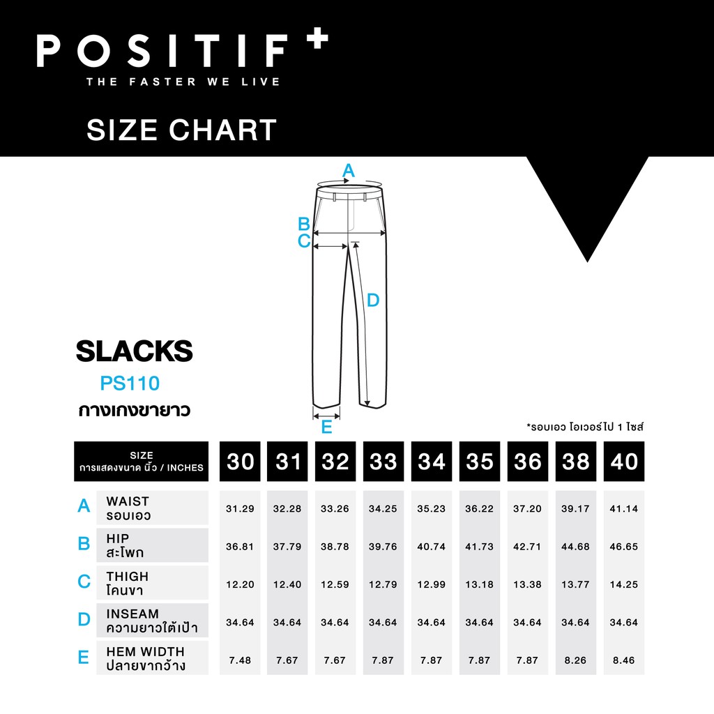 ภาพสินค้าICON BY POSITIF กางเกงสแล็คทำงาน SLACK ทรงขากระบอก - PS110RS จากร้าน icon_officialshop บน Shopee ภาพที่ 6