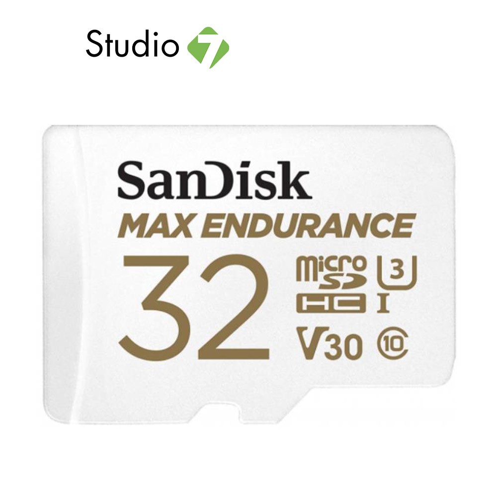 ภาพหน้าปกสินค้าSanDisk MicroSDXC Card MAX ENDURANCE 32GB - 64GB White ไมโครเอสดีการ์ด by Studio7