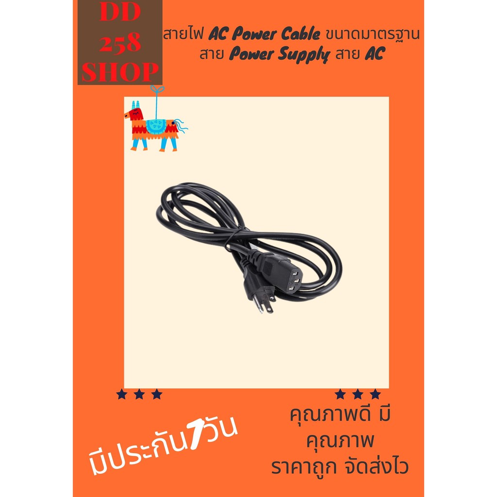 ac-power-cable-lead-สายไฟเอซี-for-server-สายไฟ-power-คอมพิวเตอร์-เซอร์เวอร์-สาย-ac-power-1-5-m-แบบหนา