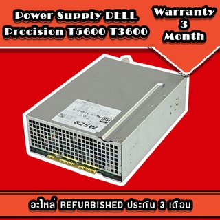 Power Supply DELL Prccision T5600 T3600 อะไหล่ REFURBISHED ประกัน 3 เดือน