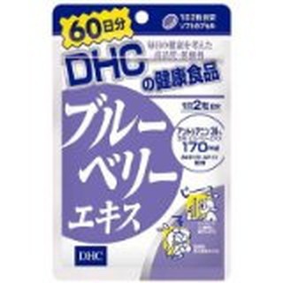 DHC BLUBERRY สารสกัดจากผลบลูเบอรี่ บำรุงสายตา 120เม็ด (60วัน)