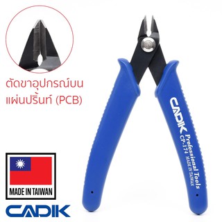Cadik คีมตัดปากเฉียง 21° สำหรับตัดขาอุปกรณ์บนแผ่นปริ้นท์ (PCB) งานอิเล็กทรอนิกส์ ขนาด 130มม รุ่น CP-174