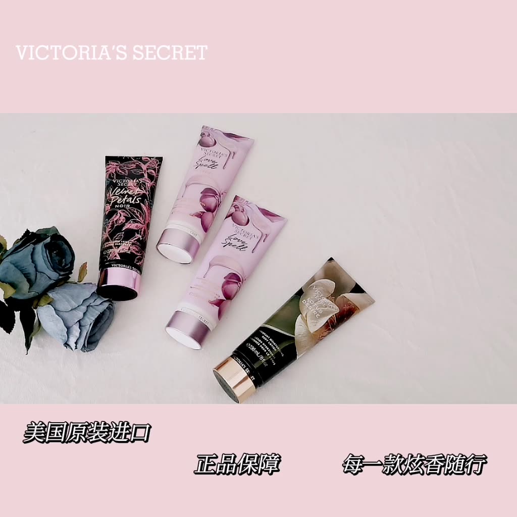 ผมตรงบอนด์-เวอร์ชันอเมริกัน-victoria-s-โลชั่นบำรุงผิวกลิ่น-secret-236ml