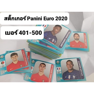 ภาพหน้าปกสินค้าสติ๊กเกอร์ Panini Euro 2020 Tournament Edition : เบอร์ 401-500 ซึ่งคุณอาจชอบราคาและรีวิวของสินค้านี้