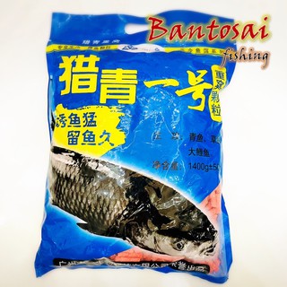 เหยื่อตกปลานวลจันทร์ ขนาด 1,400g สูตรพิเศษสำหรับปลานวลจันทร์ ปลาคราฟ ปลาเฉา และปลาเกล็ดทุกชนิด