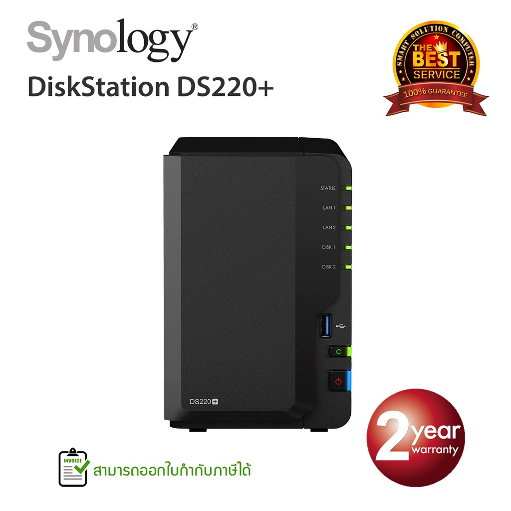 ภาพหน้าปกสินค้าSynology DiskStation DS220+ 2-Bay NAS