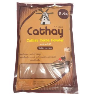ภาพหน้าปกสินค้าผงโกโก้คาเธ่ย์ 450 กรัม Cathay Cocoa Powder ที่เกี่ยวข้อง