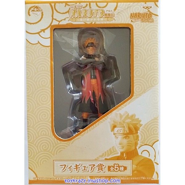 ichiban-kuji-naruto-shippuden-uketsugareru-kizuna-naruto