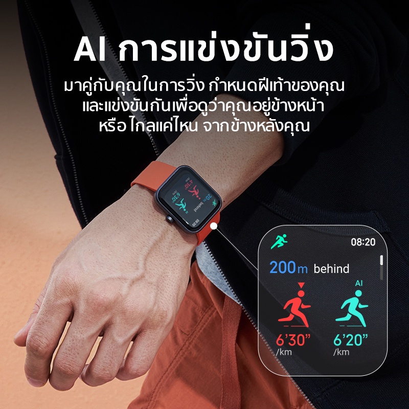 ภาพสินค้าMaimo Smart Watch 2.5D HD Screen วัดออกซิเจนในเลือด SpO2 Smartwatch สมาร์ทวอทช์ กันน้ำ 5ATM จากร้าน thaimall บน Shopee ภาพที่ 2