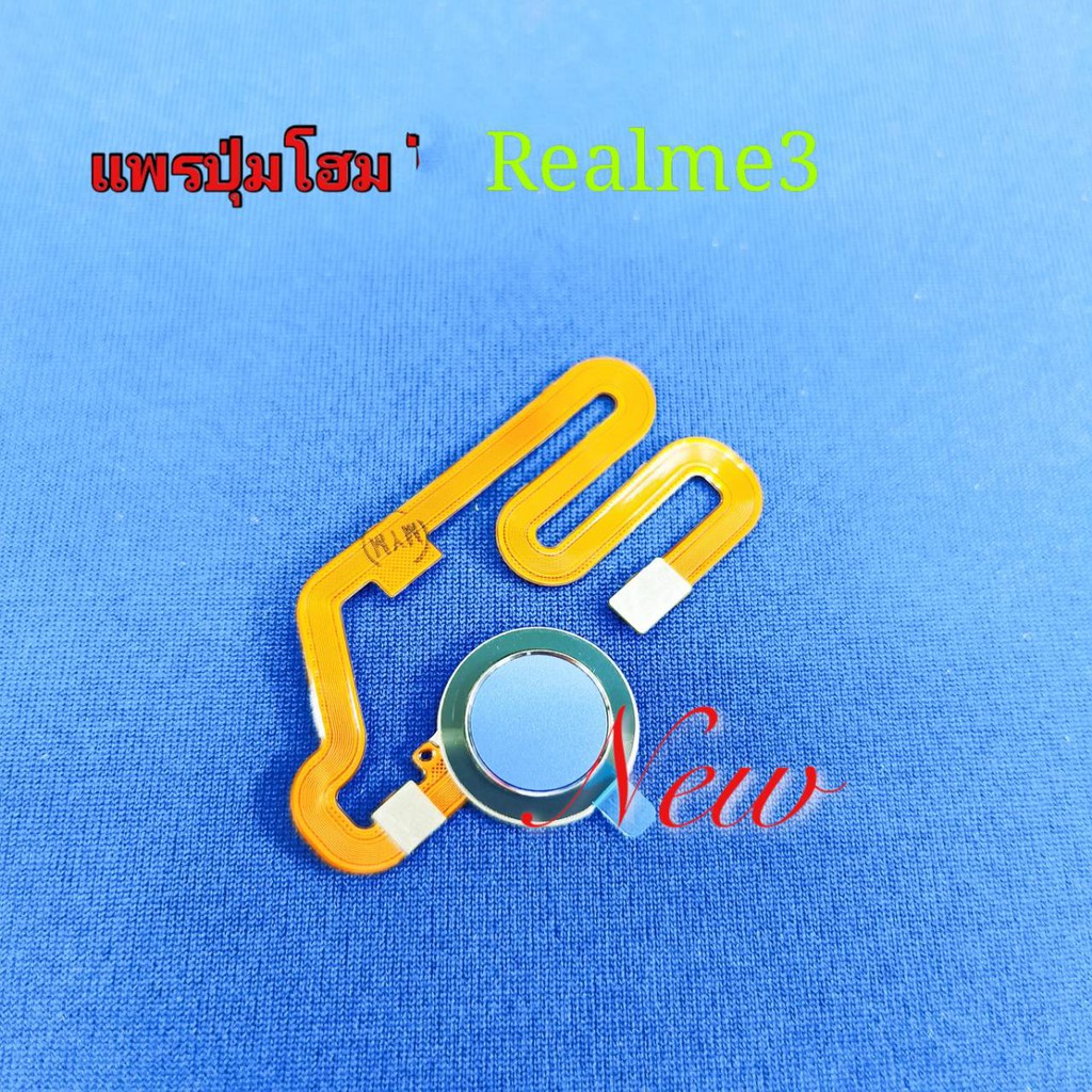 แพรปุ่มโฮม-สแกนนิ้ว-finger-cable-realme-3