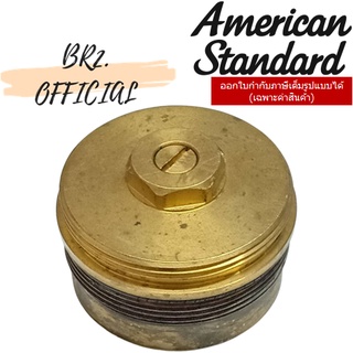 (01.06) AMERICAN STANDARD = T590102 ฝาครอบลูกสูบ (3)(ฟลัชวาล์วอเมริกันใหม่ทุกรุ่น) / F859102-CHACT