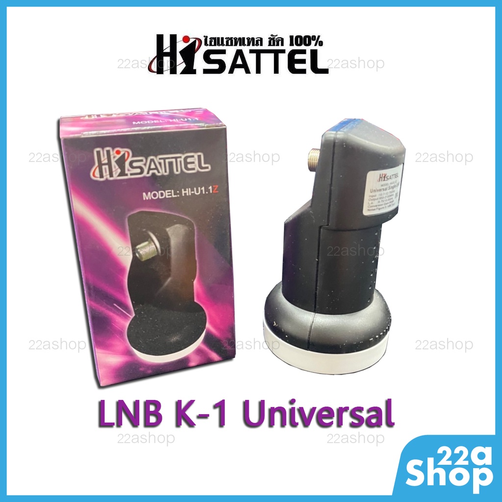 lnb-universal-k1-hisattel