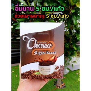กาแฟ แครอรี่ต่ำ ทานแล้ว ไม่ทำให้อ้วน ชีวา Cheewa Coffee (1 กล่อง มี 10 ซอง)