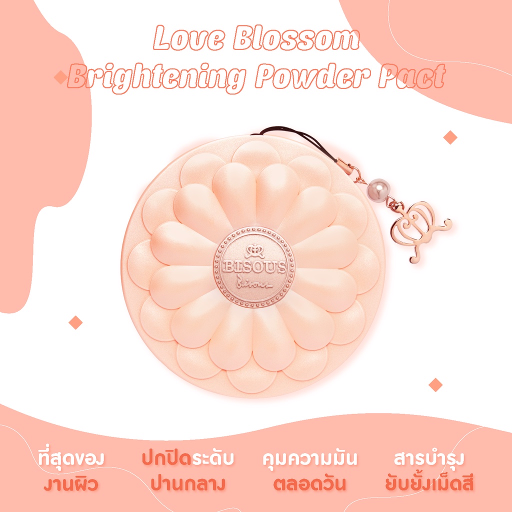 bisous-bisous-แป้งพัฟบีซู-ตลับส้ม-love-blossom-brightening-powder-pact