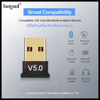 New ตัวรับ ตัวส่ง Bluetooth จาก อุปกรณ์ PC Laptop ไปหาอุปกรณ์ที่มี Bluetooth ได้ CSR5.0 Dongle Adapter (no driver disc)