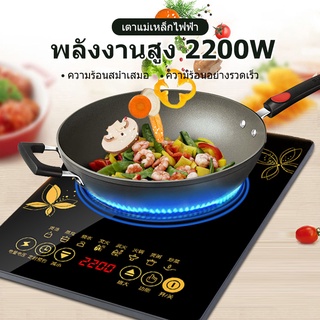 ราคาSHIDAI เตาแม่เหล็กไฟฟ้า 2000 วัตต์ เตาไฟฟ้าทำความสะอาดง่าย ขนาด:280*350*55มม แผงคริสตัลสีดำ สัมผัสหน้าจอบริสุทธิ์