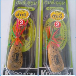 กบไม้  กบสะออน#079  สับถี่ 8.5 g ราคา 120 บาท