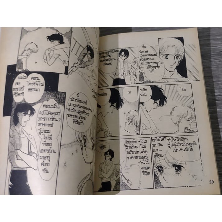 rare-item-หนังสือการ์ตูน-สาวน้อยบัลเล่ต์-เล่มเดียวจบ-ผลงาน-อ-saito-chiho-หายาก-สินค้ามือ2