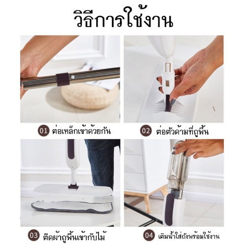 ไม้ถูพื้นสเปรย์-spray-mop-ไม้ม๊อบ-lazy-mop-ไม้ถูพื้นแบบสเปรย์-flat-mop-มีที่ฉีดน้ำ-หมุนได้-360-องศา