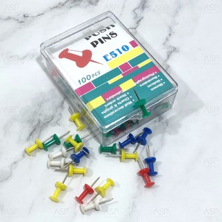 หมุดปักบอร์ด หมุดปักแผนที่ Push Pins สีสดใส (คละสี) กล่องละ 100 ตัว