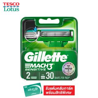 Gillette Mach3 Turbo Sensitive Blade (Pack2)